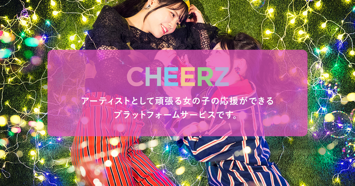 CHEERZ - TOP -